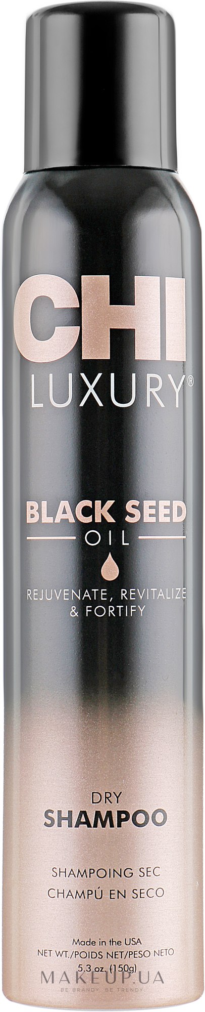 Сухий шампунь для очищення без води - Chi Luxury Black Seed Oil Dry Shampoo — фото 150g