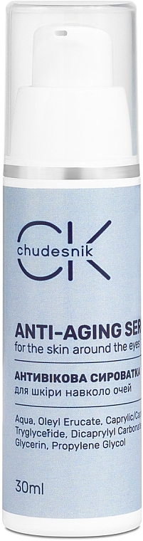 Антивікова сироватка для шкіри навколо очей  35+ - Chudesnik Anti-Aging Serum  — фото N1