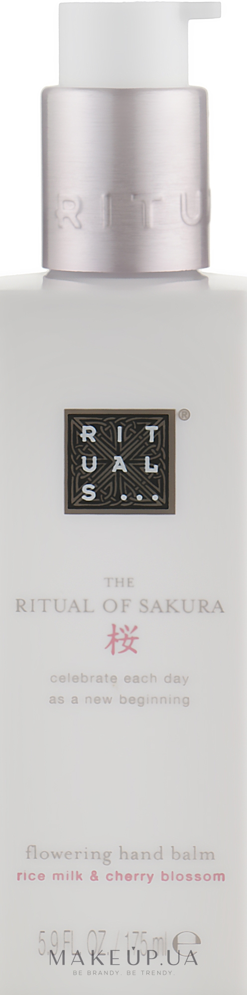 Бальзам для рук - Rituals The Ritual of Sakura Kitchen Hand Balm — фото 175ml
