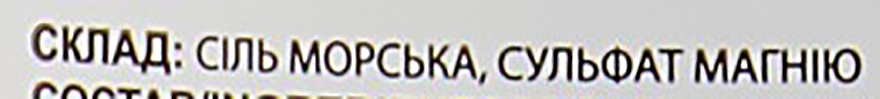 Соль для ванн с магнезией - Домашний Доктор — фото N3