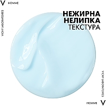 Увлажняющий гель с охлаждающим эффектом для лица и контура глаз - Vichy Homme Hydra Cool+ — фото N3