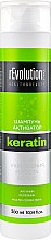 Духи, Парфюмерия, косметика Шампунь-активатор для укрепления и роста волос с кератином - Revolution PRO Keratin Shampoo