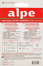 Пластир медичний котушковий водостійкий 2,5 см х 4,5 м - Alpe — фото N2