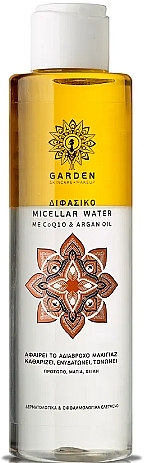 Двофазна міцелярна вода з коензимом Q10 і аргановою олією - Garden Bi-Phase Micellar Water With Coenzyme Q10 & Argan Oil — фото N1