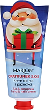 Крем для рук и ногтей "Ваниль и керамиды" - Marion S.O.S. Winter Hand Cream — фото N1