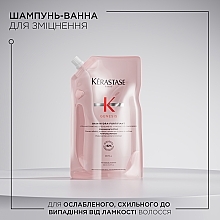 Шампунь-ванна для укрепления ослабленных волос - Kerastase Genesis Hydra-Fortifiant Shampoo (рефил) — фото N2