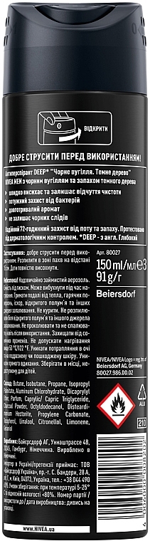 Антиперспирант "Черный уголь. Темное дерево" - NIVEA MEN DEEP Anti-Perspirant — фото N7