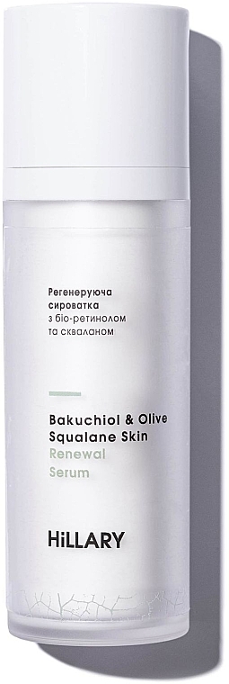 Регенерувальна сироватка з біоретинолом і скваланом - Hillary Bakuchiol & Olive Squalane Skin Renewal Serum — фото N1