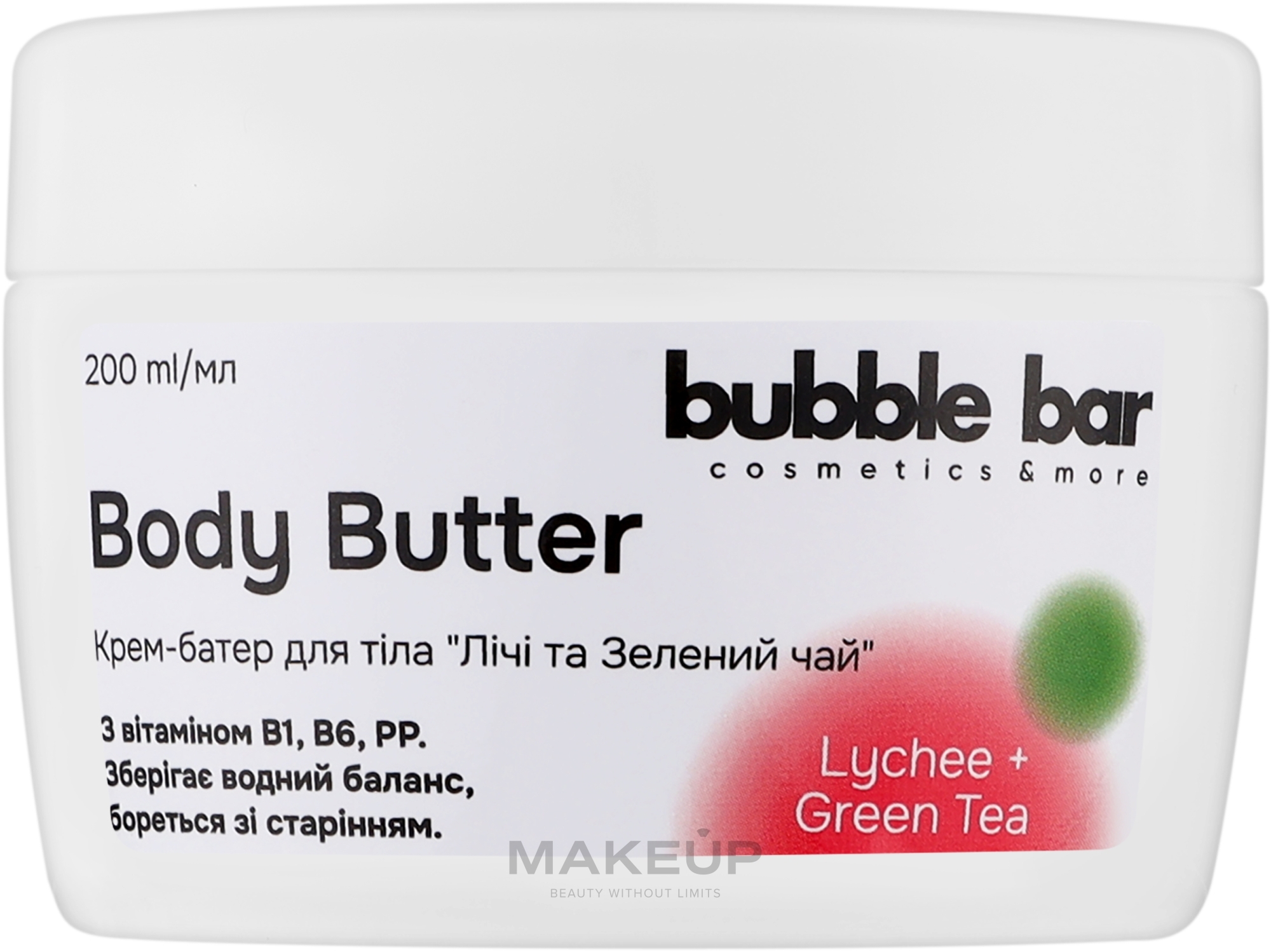 Крем-батер для тіла "Лічі та Зелений чай" - Bubble Bar Body Butter — фото 200ml
