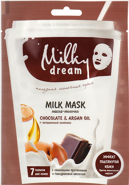 Тканевая маска для лица "Шоколад и аргановое масло" - Milky Dream — фото N1
