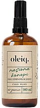 Масло семян конопли для тела и волос - Oleiq Hemp Seed Hair And Body Oil — фото N1