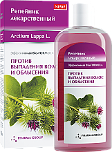 Духи, Парфюмерия, косметика УЦЕНКА Шампунь "Против выпадения волос" с экстрактом Репейника и Календулы - Pharma Group Arctium Lappa L. *