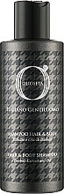 Парфумерія, косметика Шампунь для волосся, тіла та бороди - Barex Italiana Olioseta Gentiluomo Hair & Body Shampoo