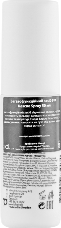 Питательный защитный спрей для окрашенных волос - idHair Elements Xclusive 911 Rescue Spray — фото N2