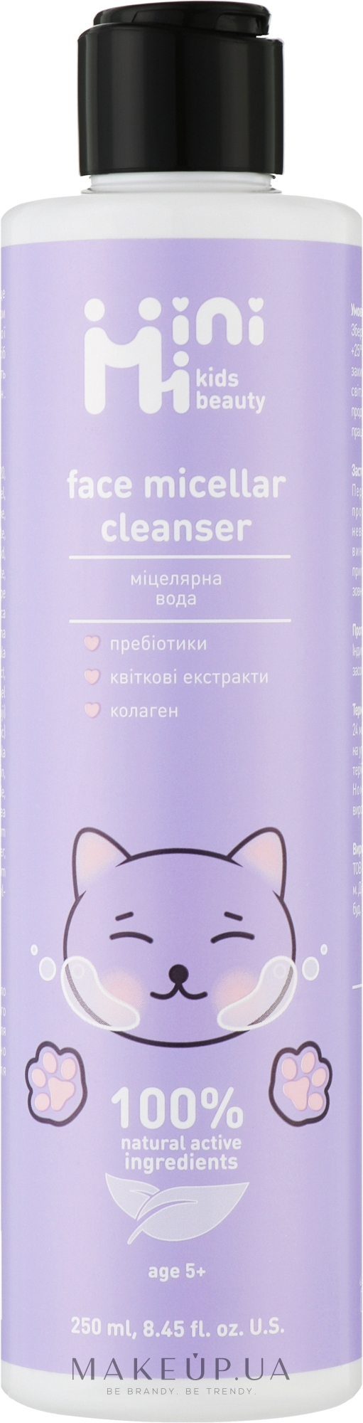 Міцелярна вода - MiniMi Kids Beauty Face Micellar Cleanser — фото 250ml