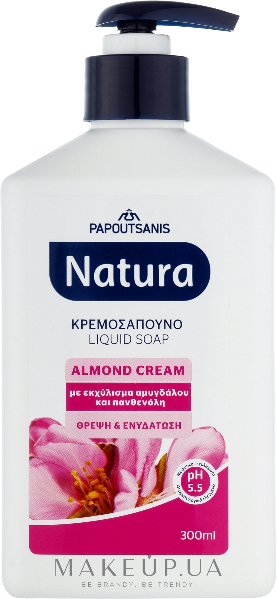Жидкое крем-мыло "Миндальный крем" с помпой - Papoutsanis Natura Pump Almond Cream — фото 300ml