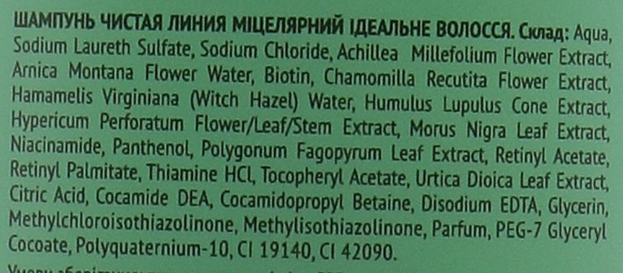 «Невидимое микробикини, открытый копчик…» — создано в Шедевруме