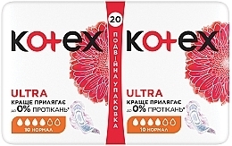 Гігієнічні прокладки, 20 шт - Kotex Ultra Dry Normal Duo — фото N2