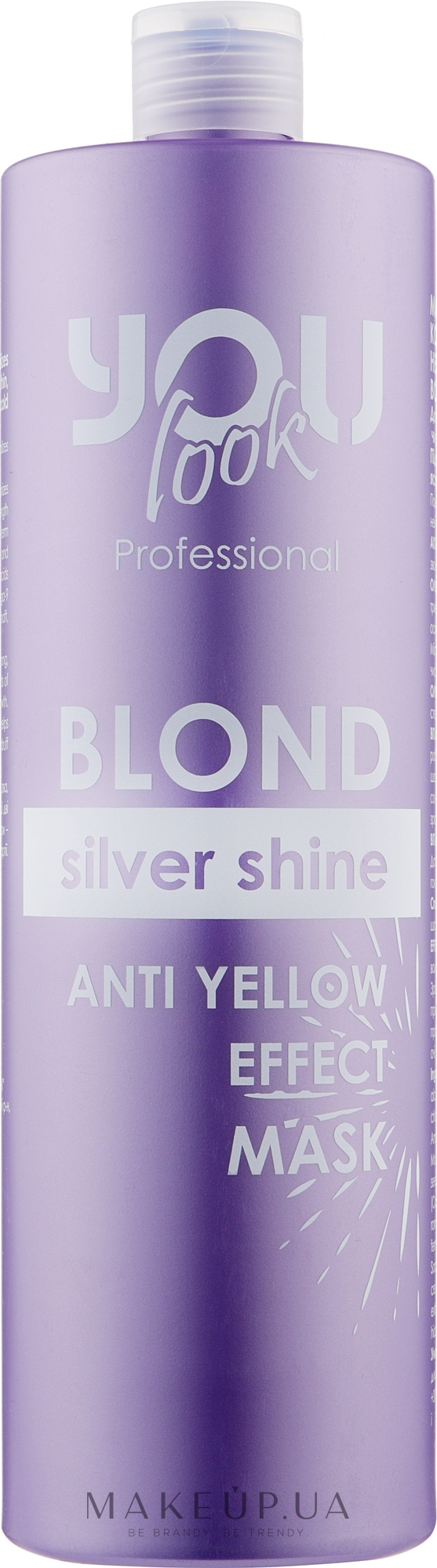 Маска від жовтизни - You look Professional Silver Shine Mask — фото 1000ml