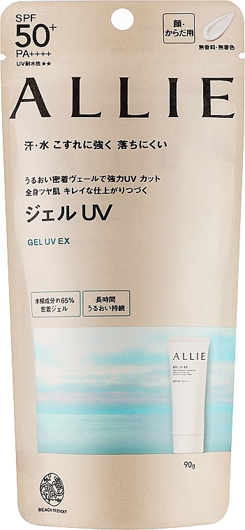 Водостійкий сонцезахисний гель - Kanebo Allie Gel Uv Ex Spf 50+ — фото N1