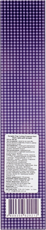 Крем для локонов - PL Cosmetic Kerastin Pop Curling Essence-Hard Rock — фото N3