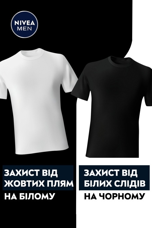 Антиперспірант "Чорне та Біле. Невидимий" - NIVEA MEN Black & White Invisible Original Anti-Perspirant — фото N5