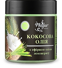 Натуральне кокосове масло для обличчя і тіла, з ефірною олією лемонграса - Mayur — фото N1