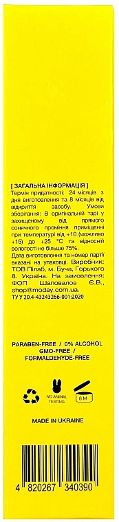 Очищаючий гель для проблемної шкіри з BHA, PHA кислотами та вітаміном Е - MODAY Anti-Acne Cleansing Gel  — фото N4