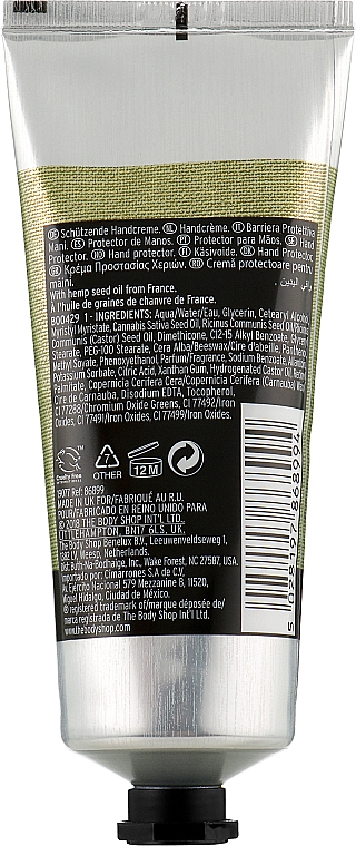 Крем для рук - The Body Shop Hemp Hand Protector Cream — фото N3