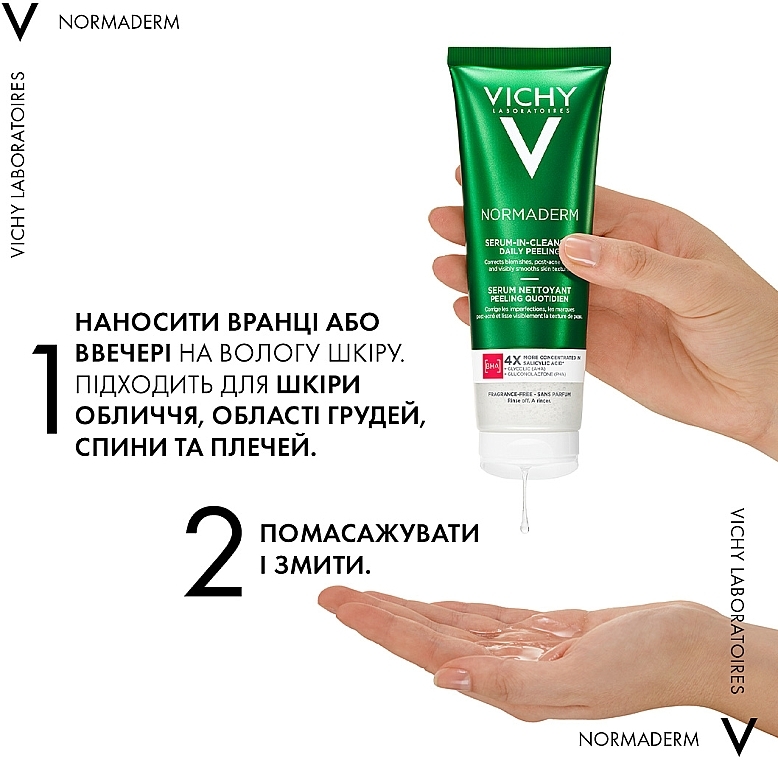 Очищающий гель-сыворотка с эффектом пилинга для проблемной кожи лица и тела - Vichy Normaderm Serum-In-Cleanser Daily Peeling — фото N6