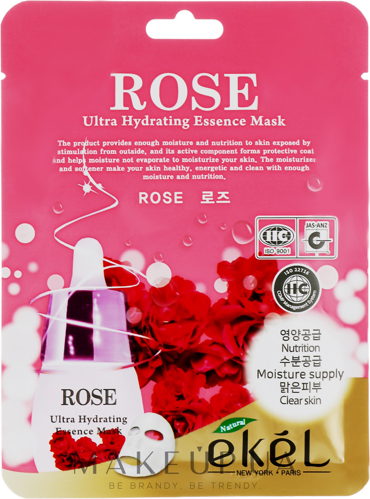 Освежающая тканевая маска с экстрактом розы - Ekel Ultra Hydrating Essence Mask Rose — фото 25ml