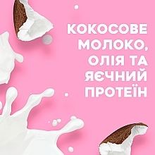 Питательный шампунь с кокосовым молоком - OGX Coconut Milk Shampoo — фото N8