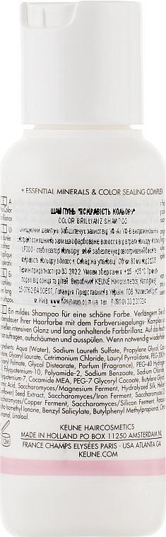 Шампунь для волосся "Яскравість кольору" - Keune Care Color Brillianz Shampoo Travel Size — фото N2