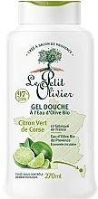 Гель для душу "Лайм" - Le Petit Olivier Corsican Lime Shower Gel — фото N1