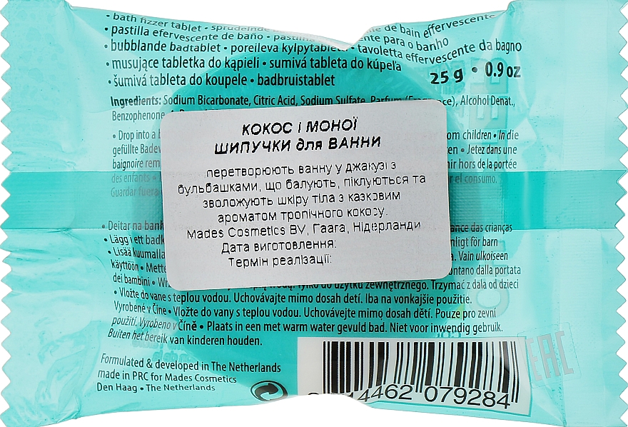 Шипуча таблетка для ванни "Кокос і моної" - Mades Cosmetics Chapter 01 Bath Fizzer Tablet — фото N2