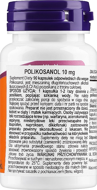 Пищевая добавка "Поликозанол ", 90 капсул, 10 мг - Now Foods — фото N2