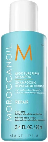 Увлажняющий восстанавливающий шампунь - MoroccanOil Moisture Repair Shampoo — фото 70ml