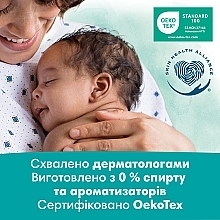 Детские влажные салфетки, 3x48 шт. - Pampers Harmonie Aqua Baby Wipes — фото N8