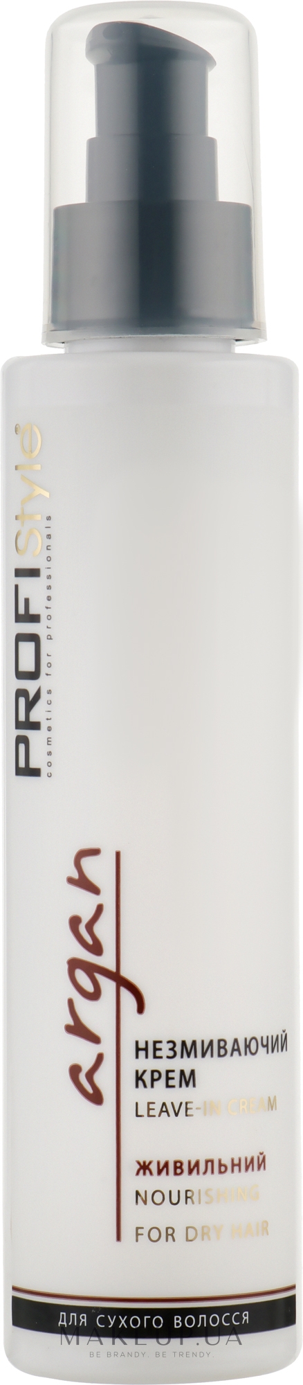 Несмываемый крем для волос - Profi Style Argan Leave-In-Cream — фото 150ml