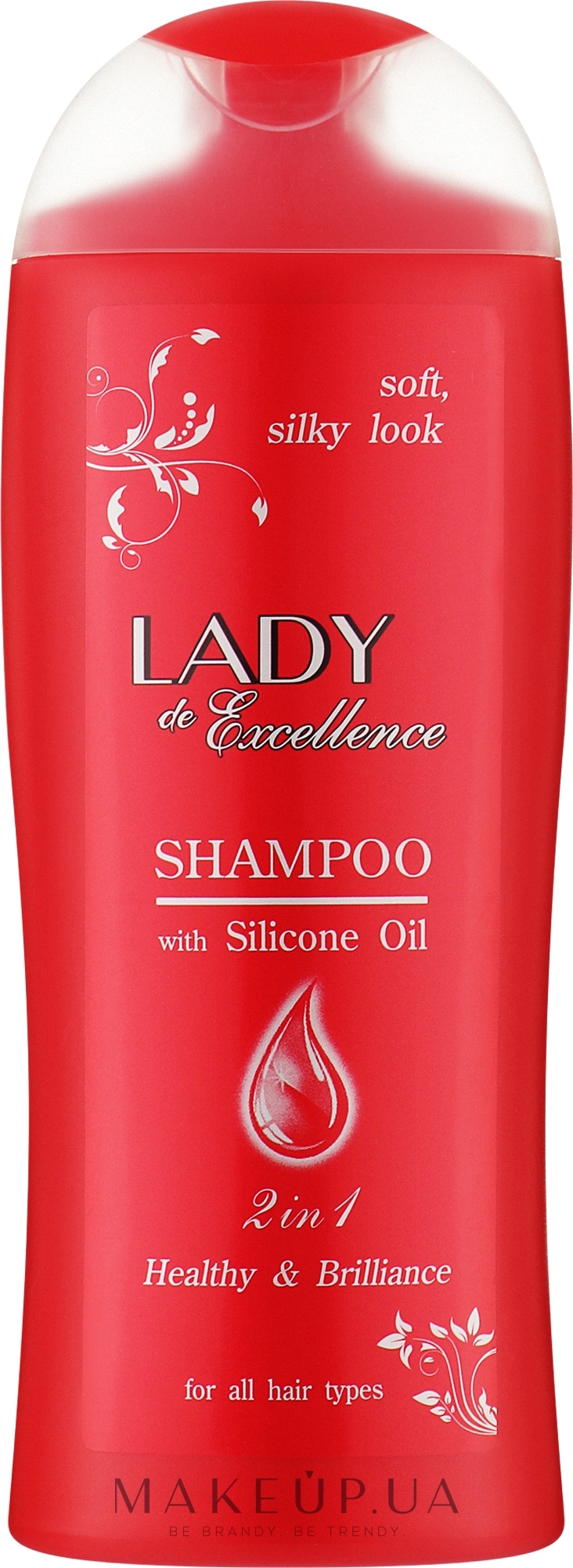 Шампунь для волосся 2 в 1 - Sts Cosmetics Lady De Excellence — фото 200ml