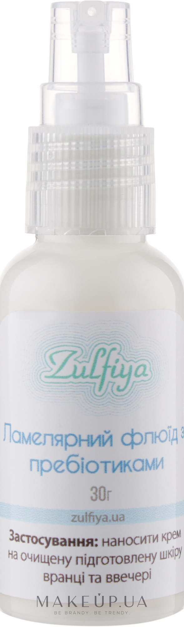 Ламеллярный флюид для лица с пребиотиками - Zulfiya  — фото 30g