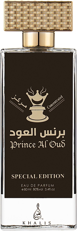 Khalis Prince Al Oud - Парфумована вода — фото N1