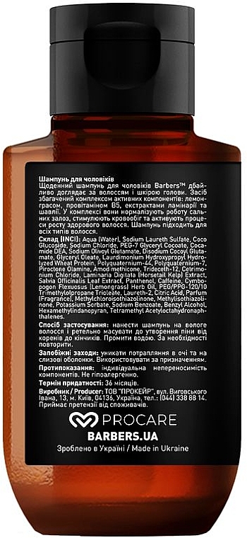 ПОДАРУНОК! Шампунь для чоловіків для щоденного використання - Barbers Original Premium Shampoo — фото N2