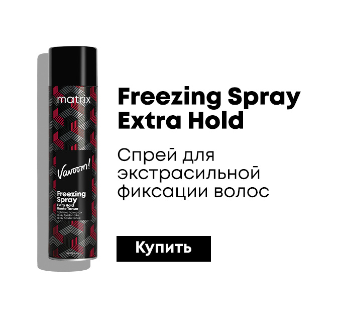 Matrix Vavoom Freezing Spray Finishing Spray