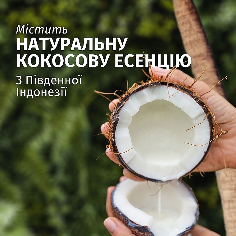 УЦЕНКА Шампунь для волос "Кокос" - Herbal Essences Hydrate Coconut Scent Shampoo * — фото N2