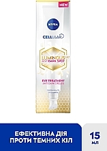 Крем для шкіри навколо очей проти темних кіл - NIVEA Luminous 630 Anti Spot Eye Cream — фото N2