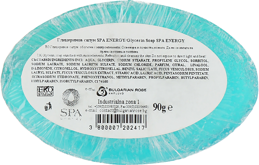 Глицериновое мыло - Bulgarian Rose Aromatherapy Spa Relax Natural Glycerin Soap — фото N2