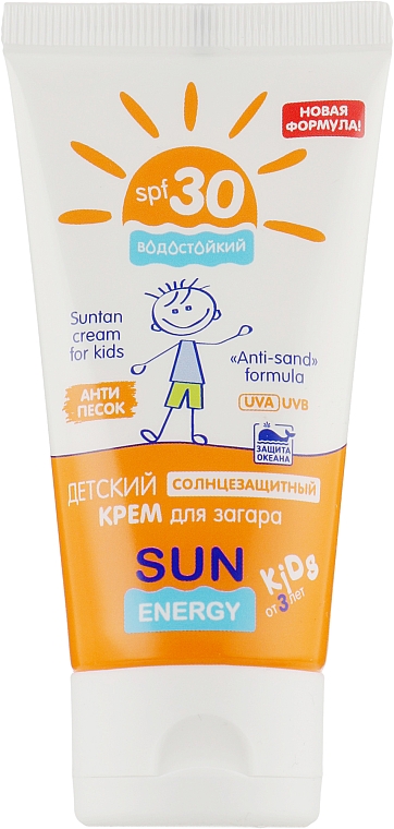 Детский солнцезащитный крем для загара - SUN ENERGY SPF 30