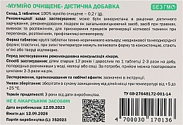 Диетическая добавка "Мумие очищенное" 0,2 г, таблетки - Бад-Алтай — фото N6