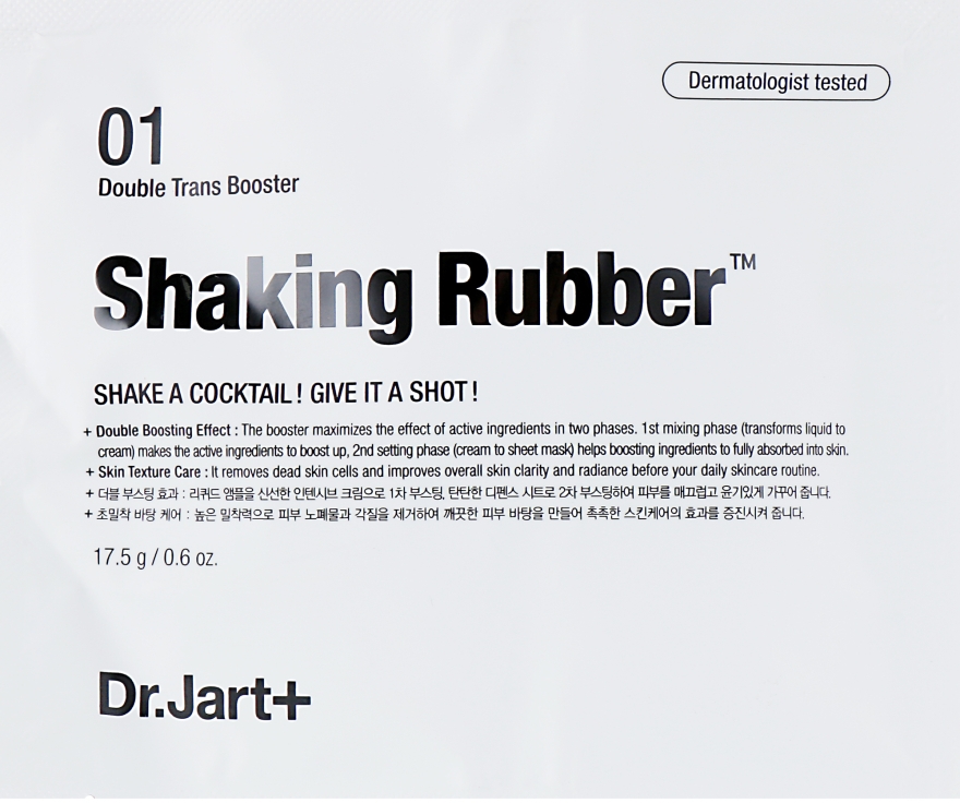 Маска-альгинатный коктейль "Сияние & Детокс" - Dr. Jart+ Shake & Shot — фото N6
